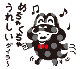 CroKodaira sticker #1390992