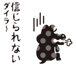 CroKodaira sticker #1390993