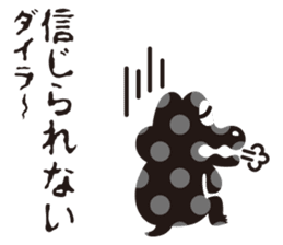 CroKodaira sticker #1390993