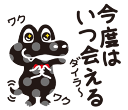 CroKodaira sticker #1390994