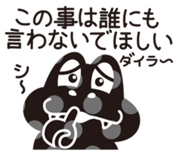 CroKodaira sticker #1390996