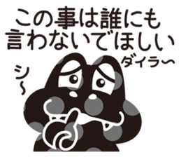 CroKodaira sticker #1390996