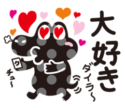 CroKodaira sticker #1390997