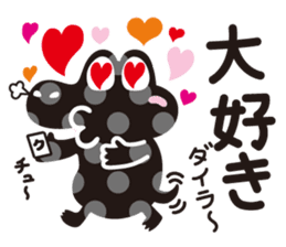 CroKodaira sticker #1390997