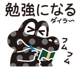 CroKodaira sticker #1390998