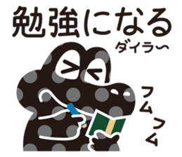 CroKodaira sticker #1390998