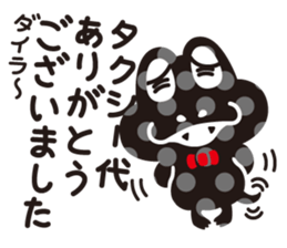 CroKodaira sticker #1390999