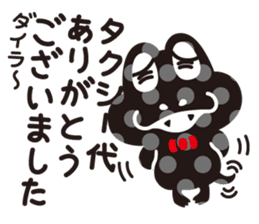 CroKodaira sticker #1390999