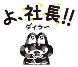 CroKodaira sticker #1391000