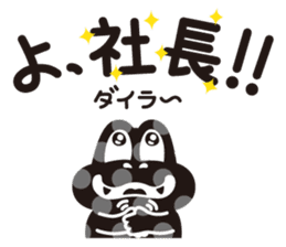 CroKodaira sticker #1391000