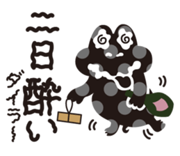 CroKodaira sticker #1391001