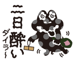 CroKodaira sticker #1391001