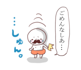 small king sticker #1391006