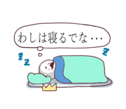 small king sticker #1391008