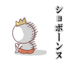 small king sticker #1391014