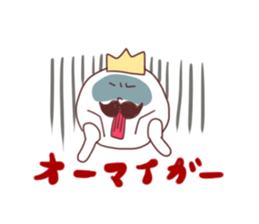 small king sticker #1391020