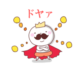 small king sticker #1391026