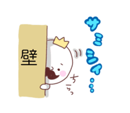 small king sticker #1391034