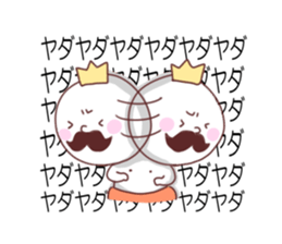 small king sticker #1391035