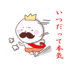 small king sticker #1391039