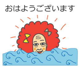 Afro grandpa sticker #1391042