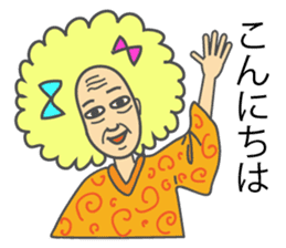 Afro grandpa sticker #1391043