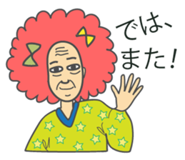 Afro grandpa sticker #1391044