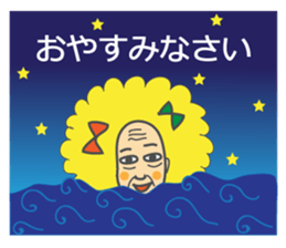 Afro grandpa sticker #1391045