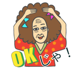 Afro grandpa sticker #1391047