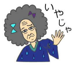 Afro grandpa sticker #1391048