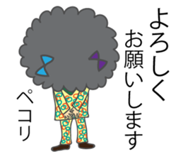 Afro grandpa sticker #1391050