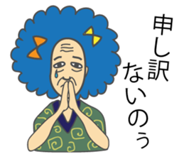 Afro grandpa sticker #1391051
