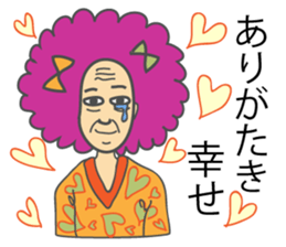 Afro grandpa sticker #1391052