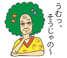Afro grandpa sticker #1391056