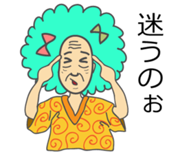 Afro grandpa sticker #1391058