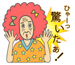 Afro grandpa sticker #1391059