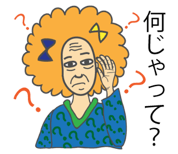 Afro grandpa sticker #1391060