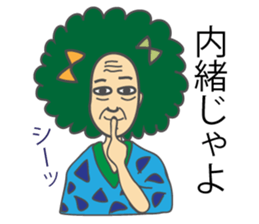 Afro grandpa sticker #1391061