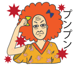 Afro grandpa sticker #1391062