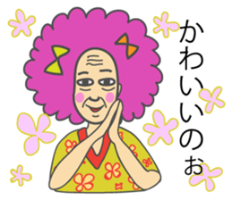 Afro grandpa sticker #1391063