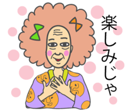 Afro grandpa sticker #1391064