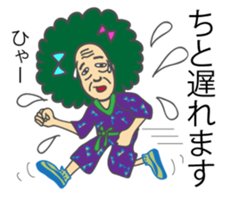 Afro grandpa sticker #1391065