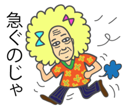 Afro grandpa sticker #1391069