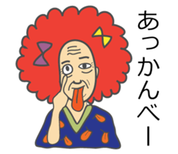 Afro grandpa sticker #1391070