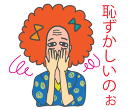 Afro grandpa sticker #1391073