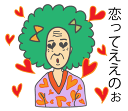 Afro grandpa sticker #1391074
