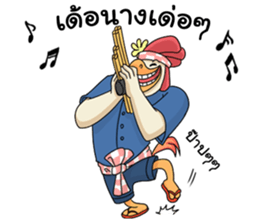 The Tong sticker #1391417