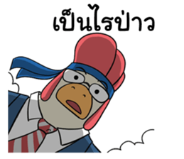 The Tong sticker #1391420