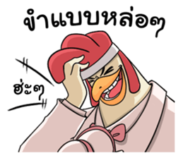 The Tong sticker #1391430