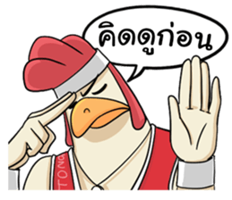 The Tong sticker #1391440